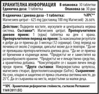 Magnesium Citrate 30 tablet