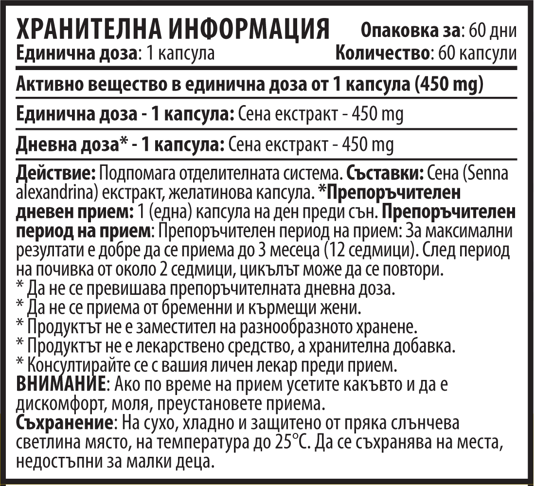 Extrakt ze senny (60 kapslí x 450 mg)