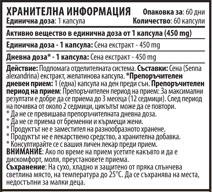Extrakt ze senny (60 kapslí x 450 mg)