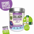 Collagen Smoothie 365 - Collagen Smoothie 365 s DÁRKEM Mentolový chladicí gel na klouby